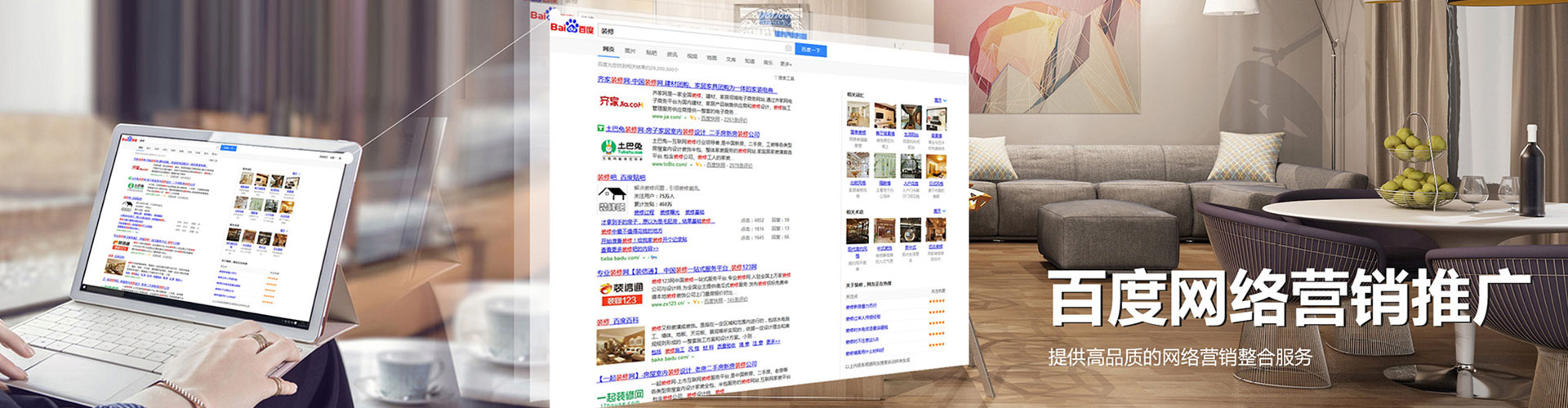石屏百度开户高返点